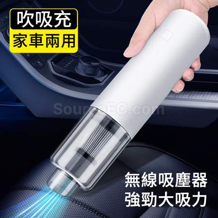 客製化手持無線車載吸塵器禮品