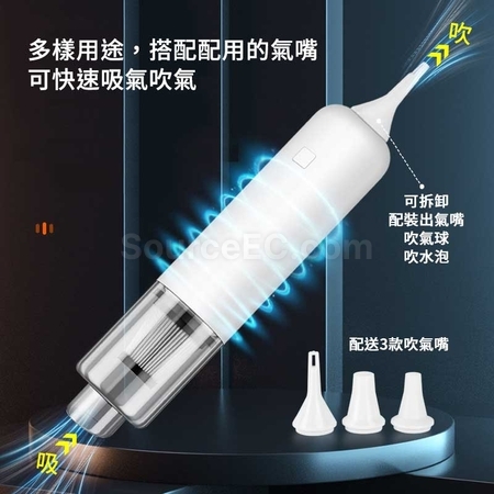 客製化手持無線車載吸塵器禮品