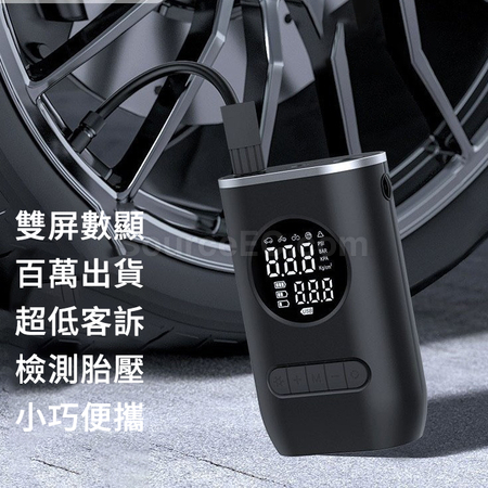 客製化便攜迷你車載充氣泵禮品