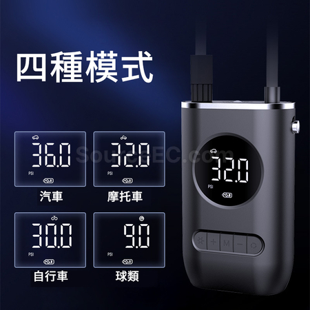 客製化便攜迷你車載充氣泵禮品