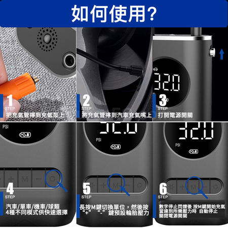 客製化便攜迷你車載充氣泵禮品