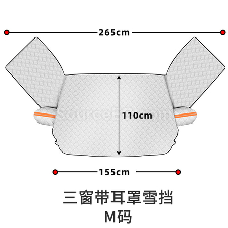 客製化汽車遮陽防雪擋禮品