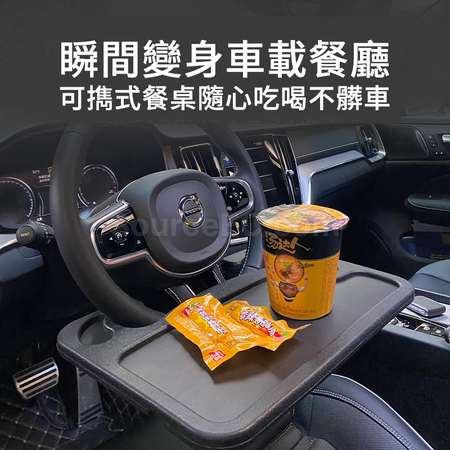 客製化汽車方向盤托盤禮品