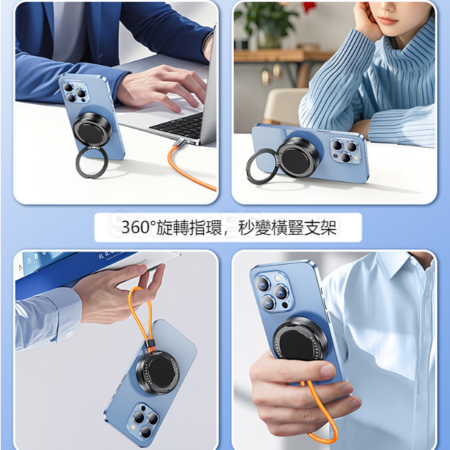 客製化磁吸支架快充數據線禮品