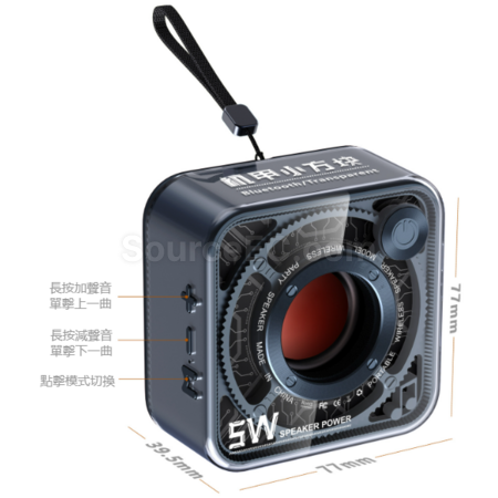 客製化透明機甲藍牙音響禮品