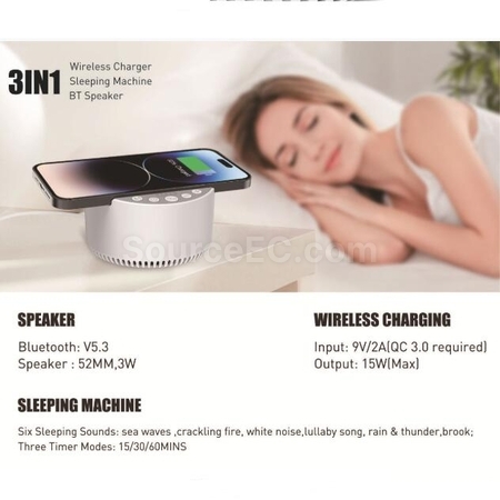 客製化白噪音15W無線充藍牙多功能音箱禮品