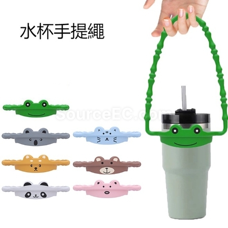 防滑便攜矽膠水杯掛繩