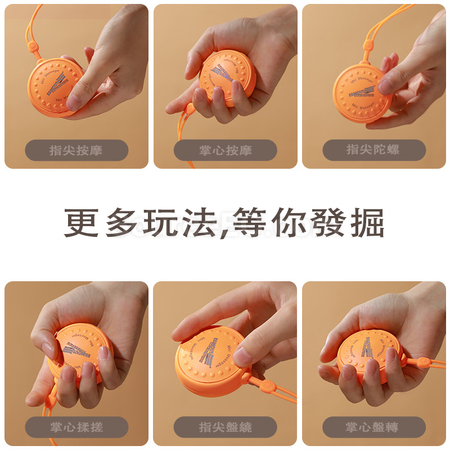 客製化便攜迷你減壓按摩器禮品