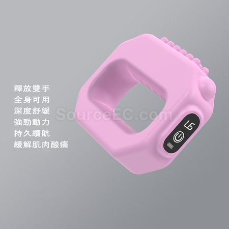 客製化抖抖機魔力環筋膜環肌肉按摩器禮品