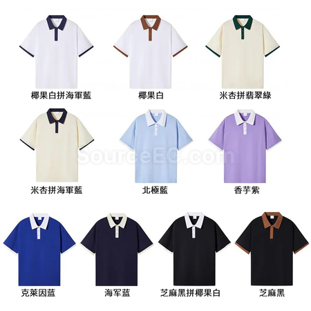 客製化優質純棉夏季短袖POLO衫禮品