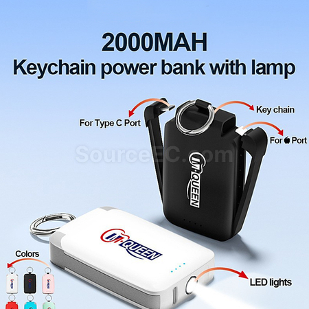 客製化迷你應急行動電源電筒匙扣禮品