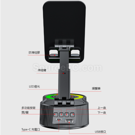 客製化360°旋轉氛圍燈音響行動電源支架禮品