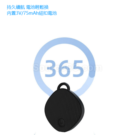 客製化蘋果定位追蹤器禮品