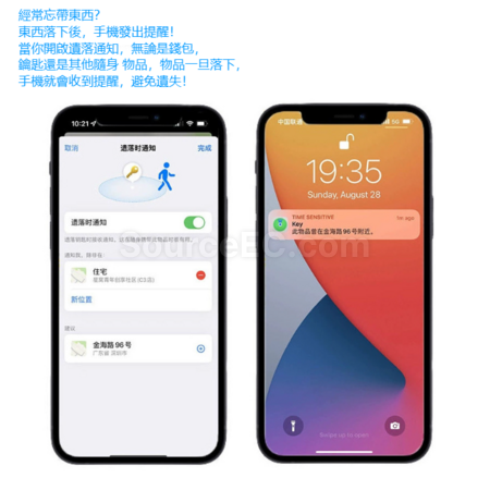 客製化蘋果定位追蹤器禮品