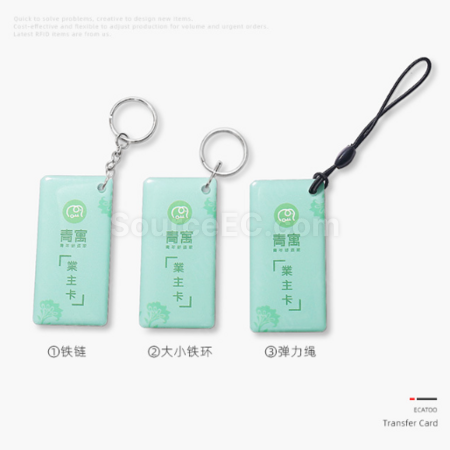 客製化滴膠ic感應卡客製禮品