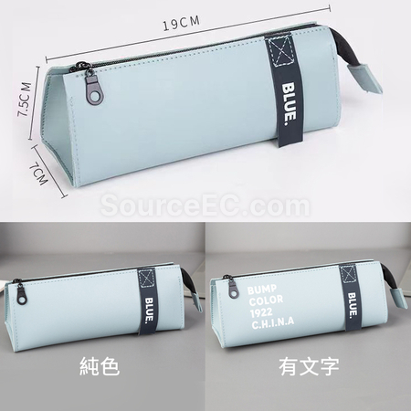 客製化大容量三角筆袋禮品