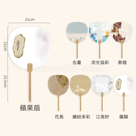 客製化可客製化空白宣紙團扇禮品