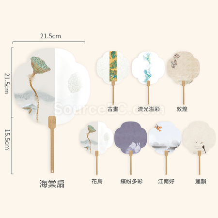 客製化可客製化空白宣紙團扇禮品