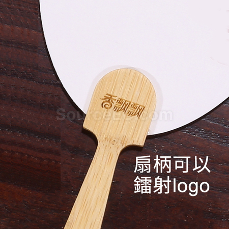 客製化可客製化空白宣紙團扇禮品