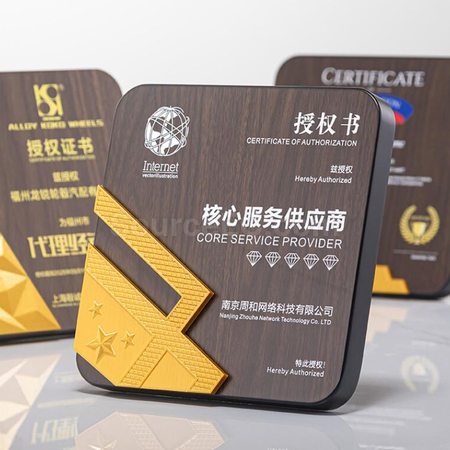 客製化木製獎牌禮品