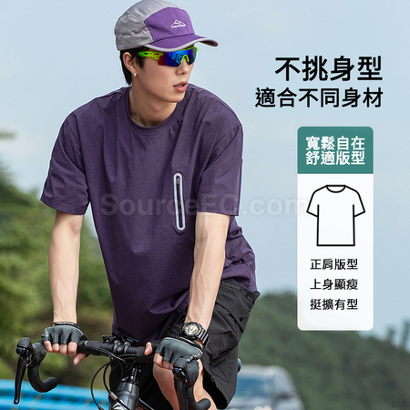 客製化輕薄透氣防曬速乾男T恤禮品
