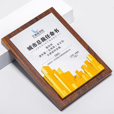 客製化木製獎牌禮品