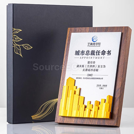 客製化木製獎牌禮品