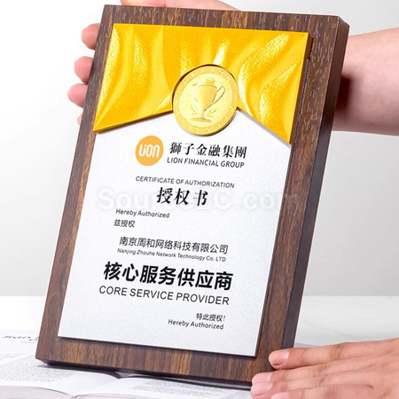 客製化木製獎牌禮品
