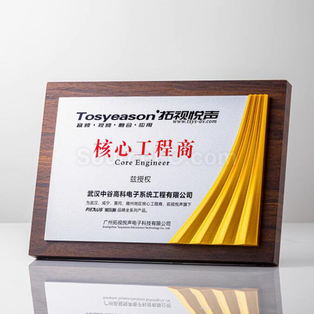 客製化木製獎牌禮品