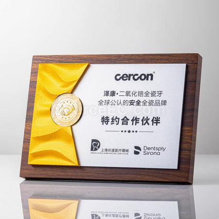 客製化木製獎牌禮品