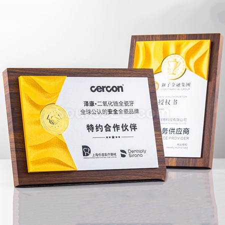 客製化木製獎牌禮品
