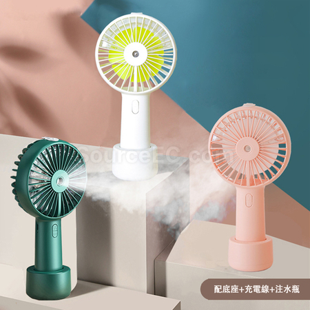 客製化便攜噴霧風扇禮品