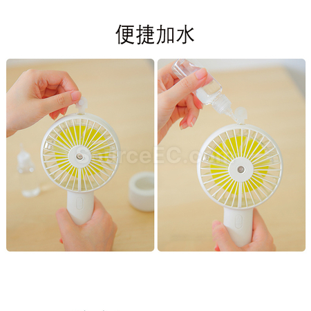客製化便攜噴霧風扇禮品