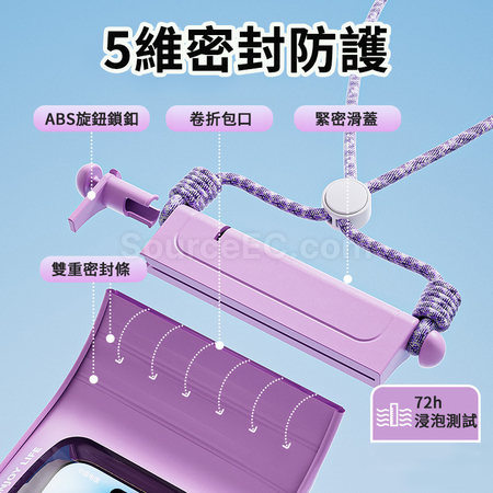 客製化可觸屏手機防水袋禮品