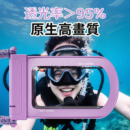 客製化可觸屏手機防水袋禮品