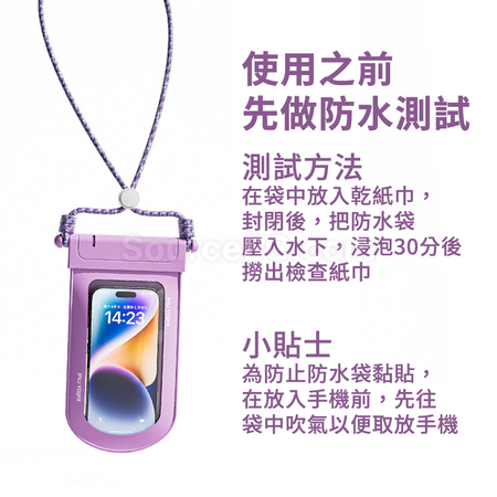 客製化可觸屏手機防水袋禮品