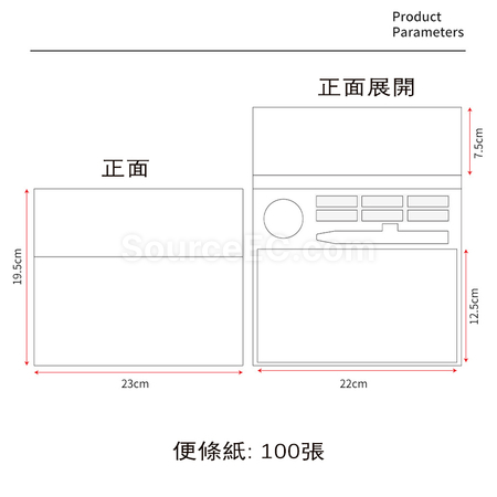 客製化多功能組合便條紙禮品
