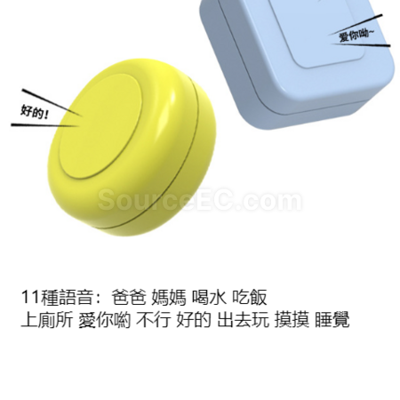 客製化寵物交流按鍵發聲器說話錄音按鈕禮品