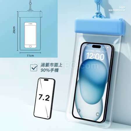 客製化可觸屏手機防水袋禮品