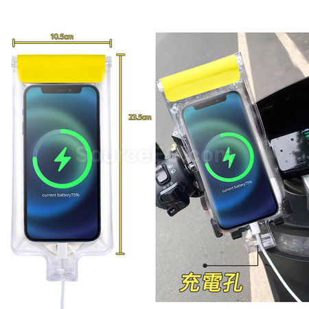客製化騎行手機防水袋禮品