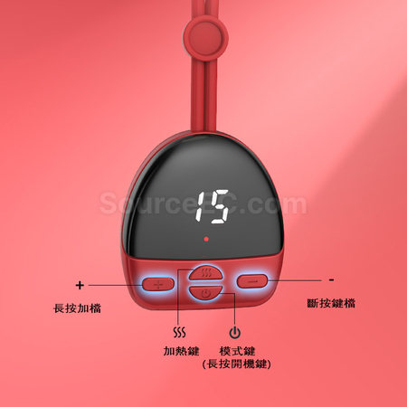 客製化吊墜按摩儀禮品