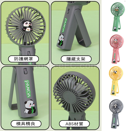 客製化熊貓降溫風扇禮品