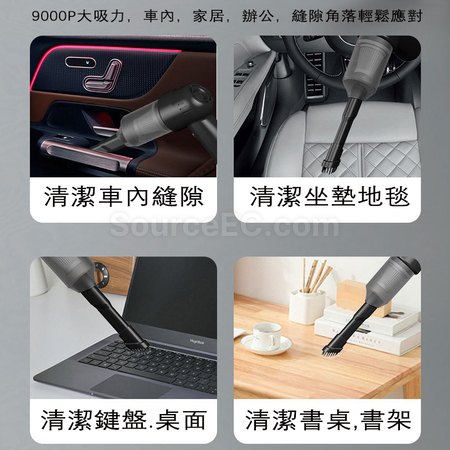 客製化手持無線迷你桌面車載吸塵器禮品