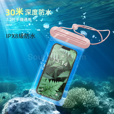客製化可觸屏手機防水袋禮品