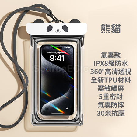 客製化卡通可觸屏手機防水袋禮品