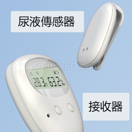 客製化顯示屏無線遺尿報警器禮品