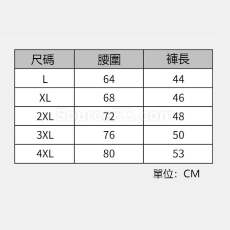 客製化男士泳褲禮品