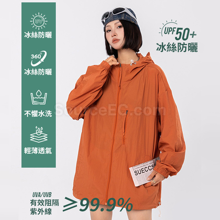 客製化情侶輕薄防曬衣禮品