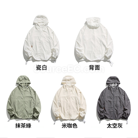 客製化山系連帽防曬衣禮品