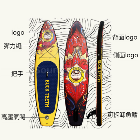 客製化SUP衝浪板禮品